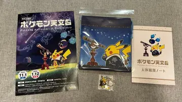 [ 미사용 ] 포켓몬 천문대 주머니 키링 천체 관측 노트 전단지