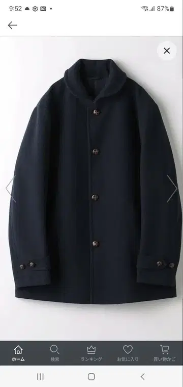 니트 멜톤 숄카라 코트 A DAY IN THE LIFE