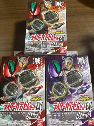 가면라이더 제츠 DX 라이더 카프세무 세트 EX 노이즈 ver1.4.5