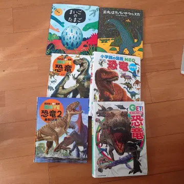 공룡 도감 세트 DVD 포함