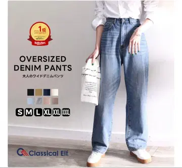 클래식 엘프 루즈핏 하이웨스트 와이드 스트레이트 데님 M