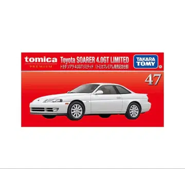 토미카 프리미엄 47 도요타 소아라 4.0GT 리미티드 출시 기념 사양