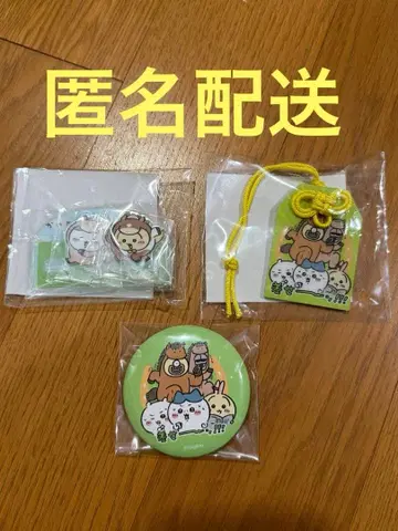 치이카와 (먼작귀) 해피 백 2026년 갑진년 캔뱃지 아크릴 스탠드 부적