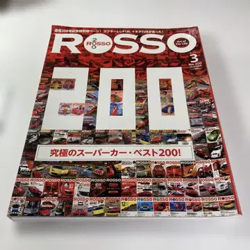 ROSSO 잡지 2014-2018 6권 세트