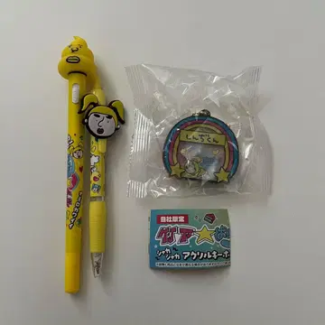 [ 완판템 ] 타케시타 파라다이스 / 신지 군 3세트