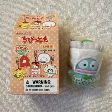 산리오 시크릿 키링 오카즈 치비토모 시리즈 한교동