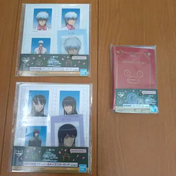 제일복권 3학년 Z반 긴파치선생 은혼 G상 I상 긴토키 카츠라