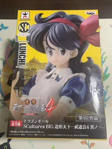 특가 미개봉 드래곤볼 조형 천하제일무도회4 제1탄 런치