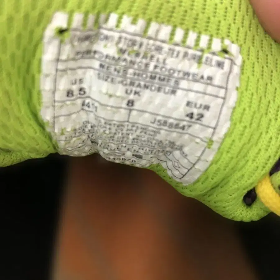 8번째 상품 이미지