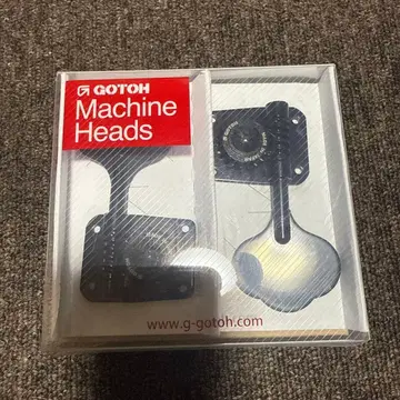 GOTOH 베이스용 페그 GB10