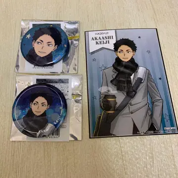 하이큐 코스모 월드 캔뱃지 아카아시 케이지