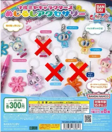 나루미야 캐릭터즈 메지루시 액세서리