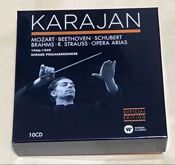 카라얀 / 빈 필 초기 녹음집 1946-1949 (10CD) [수입반]