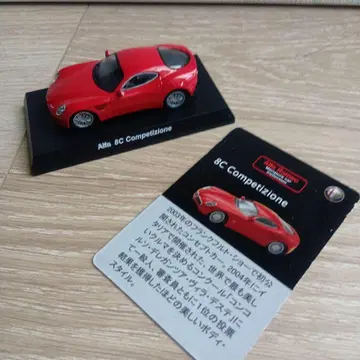 교쇼 미니카 Alfa Romeo 8C Competizione