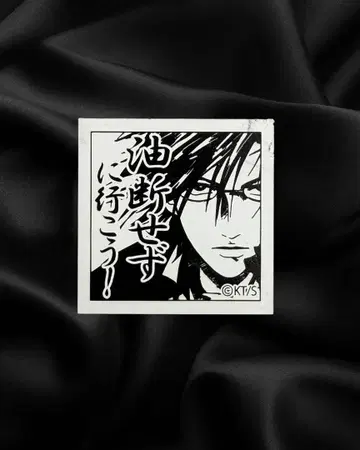 테즈카 쿠니미츠 대원화전 도장