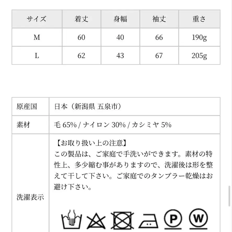 8번째 상품 이미지