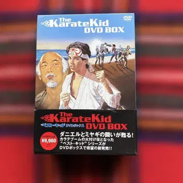 더 카라테 키드 DVD BOX