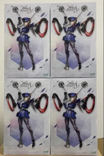 바리안트 4 키트 메가로마리아