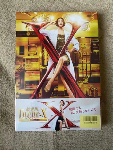 극장판 닥터X FINAL (럭셔리판) BluRay판