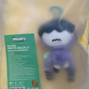 TXT 휴닝카이 후무냐린 뿔바투 키링 초기