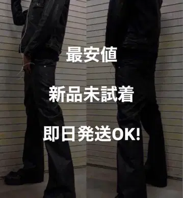 goar.archive strapped oil pants L