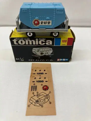토미카 전일본공수 컨테이너 도리 No.100 블랙 박스