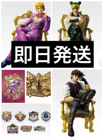 제일복권 죠죠월드 죠죠의 기묘한 모험 피규어