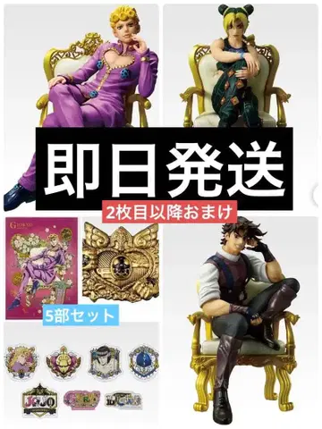 제일복권 죠죠월드 죠죠의 기묘한 모험 피규어