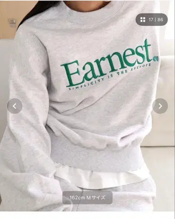 시착만 한 상품 ANME Earnest 자수 쭈리 맨투맨 상의