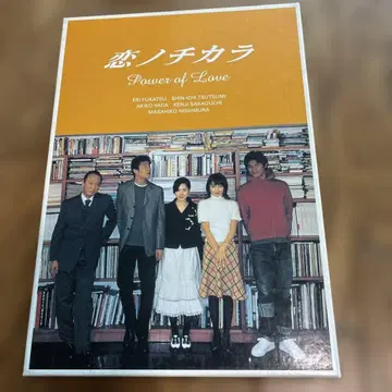 연애의 힘 DVD 4권 세트