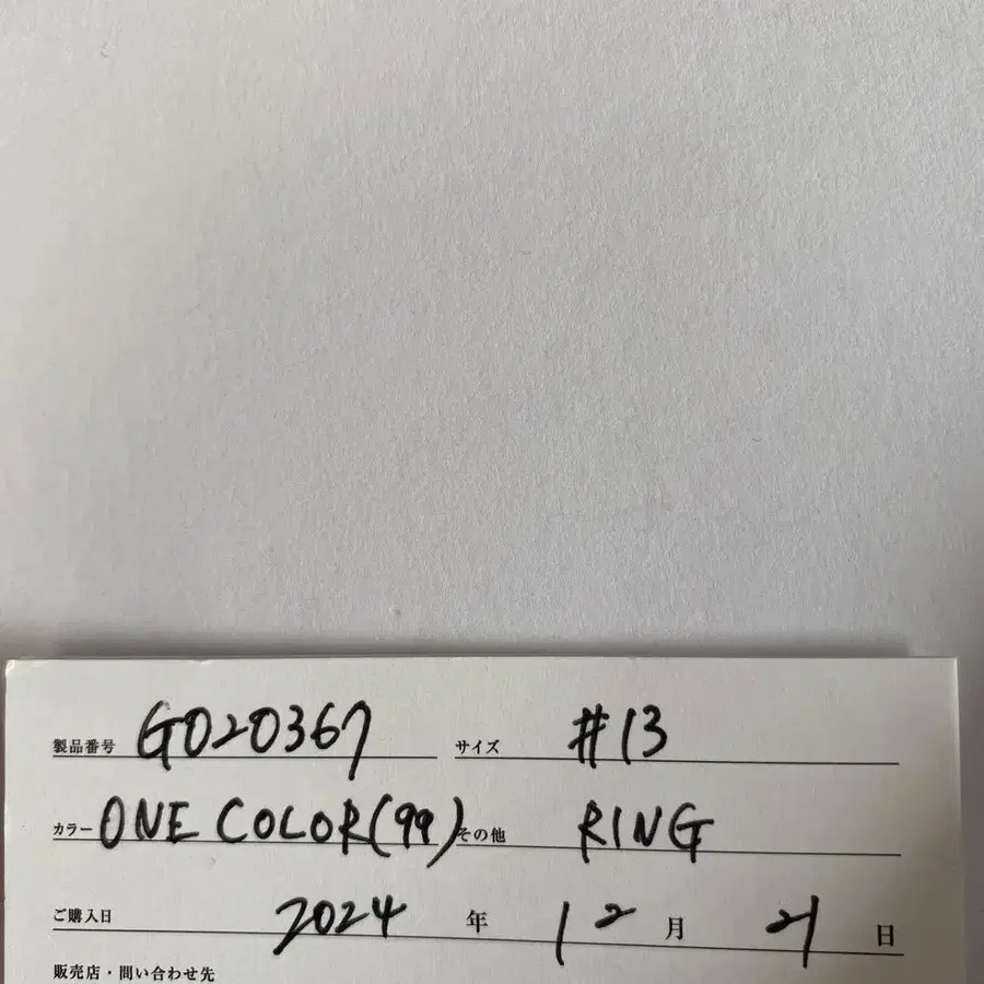 11번째 상품 이미지