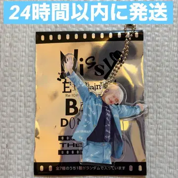 Nissy 아크릴 키링 니시지마 타카히로 247 홀더 스카이블루 수트