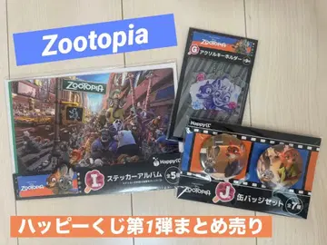Zootopia 스티커 앨범 홀더 캔뱃지 세트