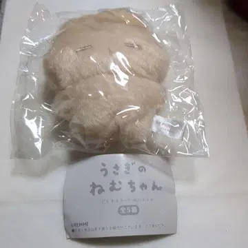 토끼의 네무짱 1개