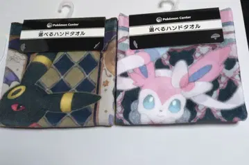 블래키 니피아 핸드 타월 이브이 컬렉션