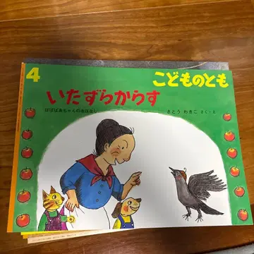 어린이의 벗 12권 세트