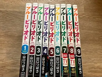 블루피리어드 1-9권 세트 1권 특장판