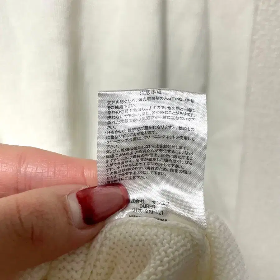 11번째 상품 이미지