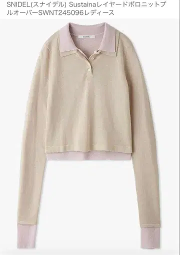 Sustainable 레이어드 폴로 니트 풀오버