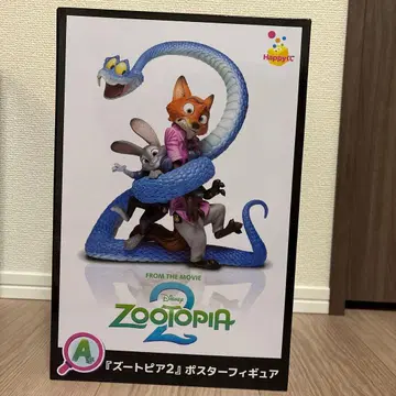 주토피아2 Happr 복권 A상 포스터 피규어