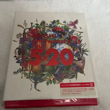 아라시 5 x 20 라이브 Blu-ray 팬클럽 한정판