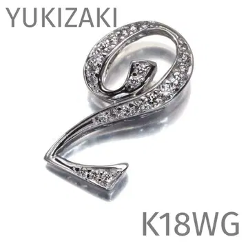 YUKIZAKI 앙코르 넘버 펜던트 탑 2 S 사이즈 [정품]