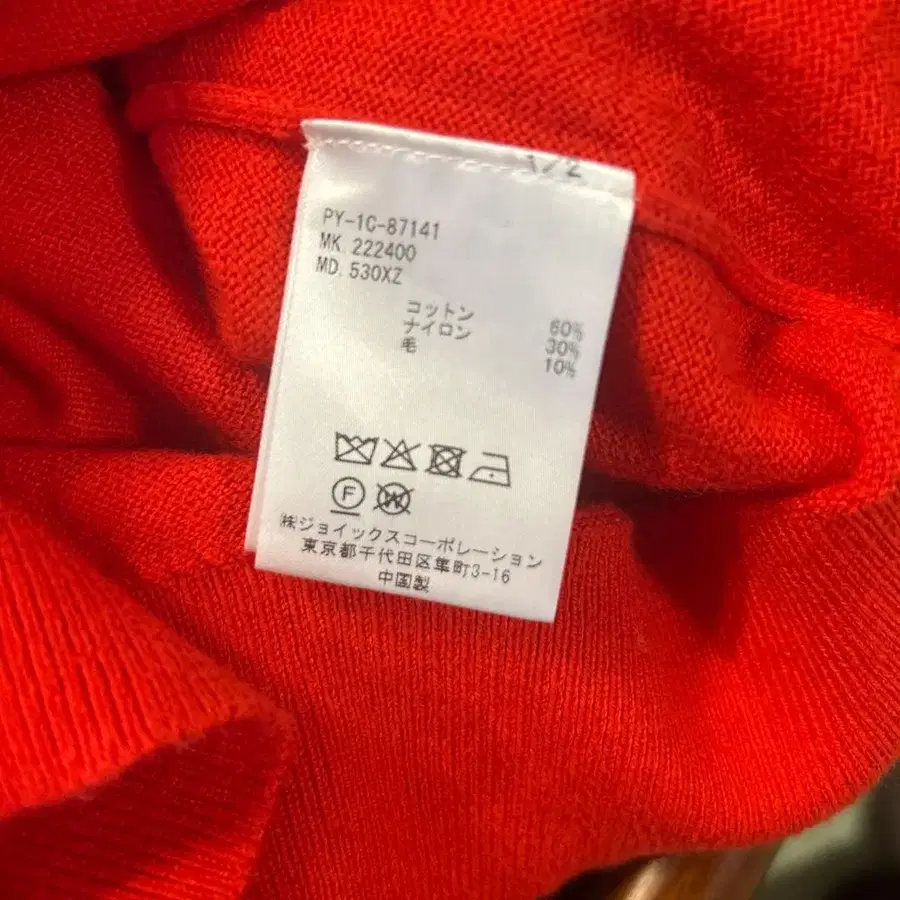 5번째 상품 이미지