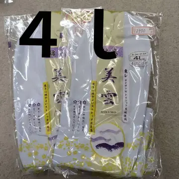 미쿠모 동레 타비 4L 26.50~27.5 2족 세트