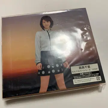 모리타카 치사토 LOVE Vol.3 2DVD+2CD