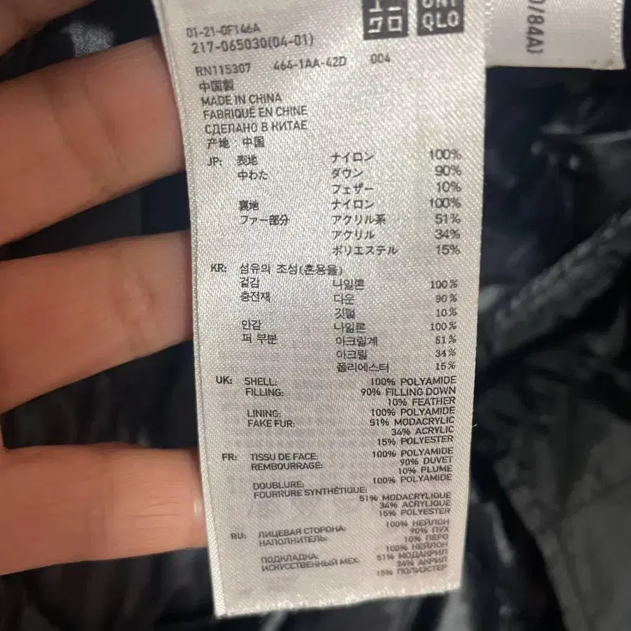 8번째 상품 이미지