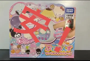 [ 새상품 미개봉품 ] 말랑쁘니(푸니룬즈) 산리오 캐릭터즈