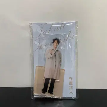 테라니시 타쿠토 아크릴 스탠드 아크릴 스탠드 fest