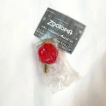 주토피아 아이스캔디 참 가챠