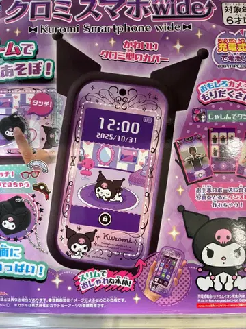 새상품 쿠로미 스마트폰 와이드